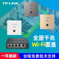 Tplink Full House Wi -Fi Covered Wireless AP панель