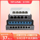 TP-LINK switch 4 ports 5 ports 8 ports 10 ports 100M gigabit network cable splitter hub tplink router home network splitter fiber optic monitoring switch SF1005+