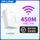 【450M встроено -В трех антеннах】+SF