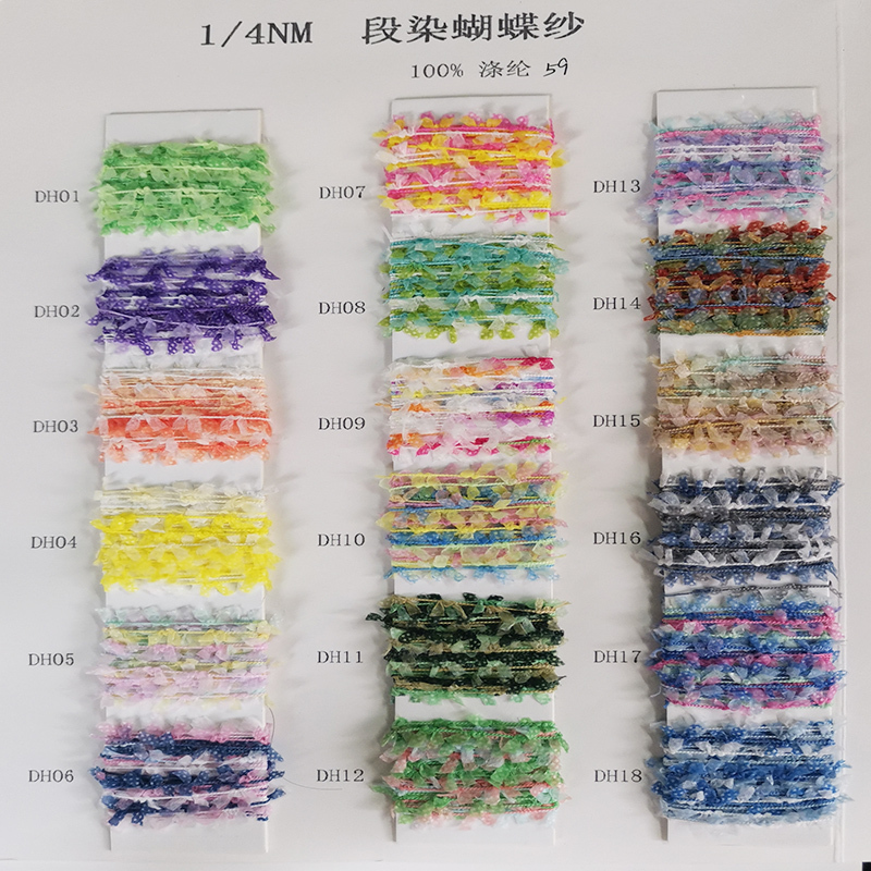 Gradient Butterfly Yarn, Paper Yarn, Tweed Sweater Yarn, DIY Hand Knitting Yarn, Many Colors