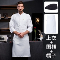 Флисовый белый фартук, черная шапка