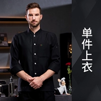 [Без бархата] Однобортный черный топ.