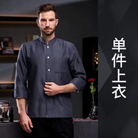 [Флис] Однобортный топ серого цвета