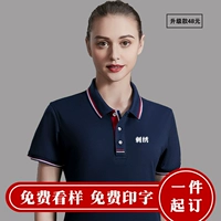 ----------------Обновленная версия 48 юаней----------------