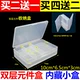 Bộ phận hộp vuông dung lượng lớn hộp mẫu điện tử trong suốt hộp nhựa nhỏ - Dụng cụ cầm tay kìm mỏ quạ