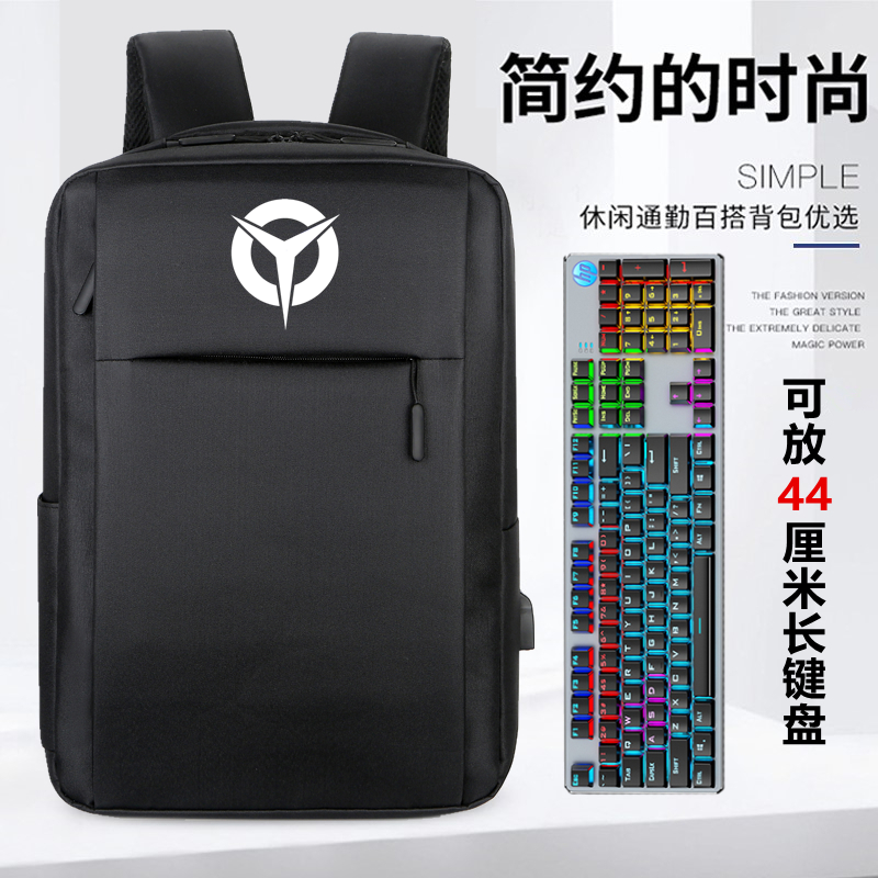 15 6 inch Lenovo savior R7000P computer bag Y7000P backpack 2021 notebook oxford cloth