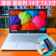 HP HP Star 13-An0000TU Star 14 Series Bàn phím máy tính xách tay CE1010TX Màng bảo vệ màng nữ 13.3