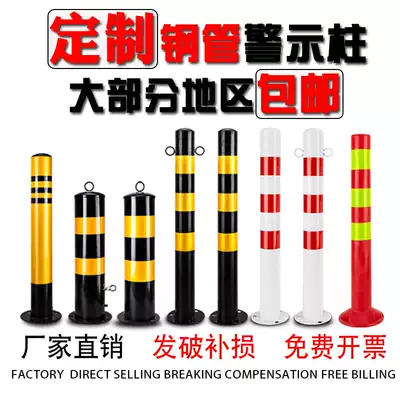 Promotional steel pipe warning column Anti-collision column Road protection iron column Fixed road pile Split isolation pier ground pile roadblock