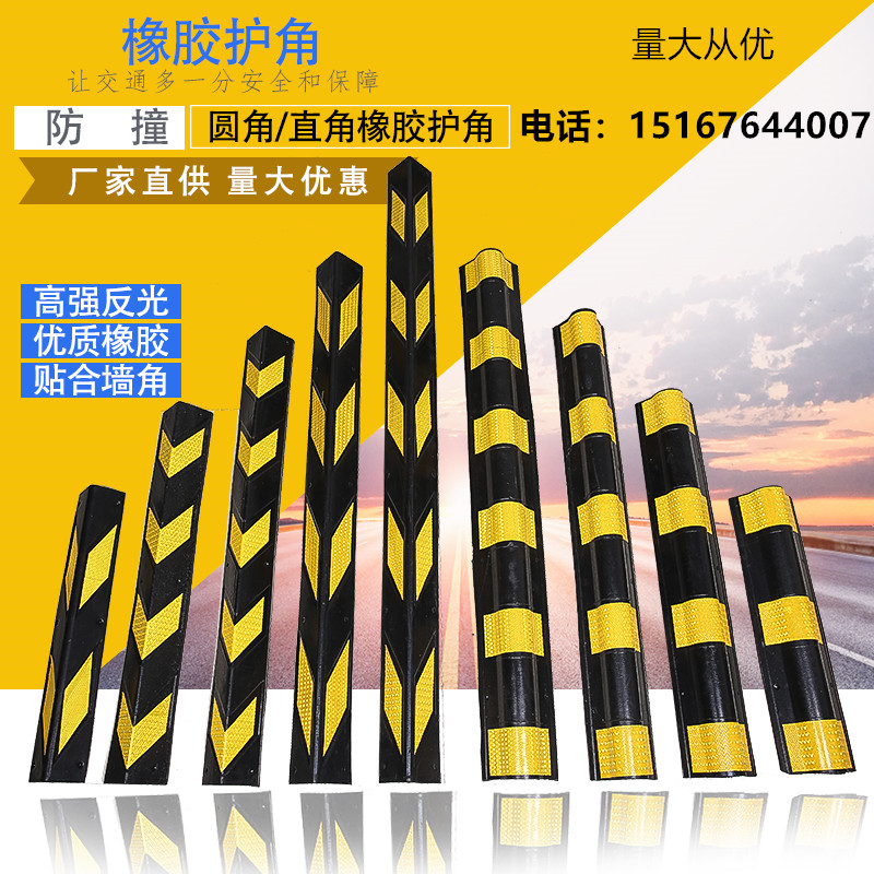 Rubber Protective Corner Strips Reflective Wall Corner Underground Garage Anticollision Caution Strips Protection Traffic Cylindrical Side Strip Anticollision Strips