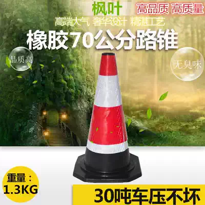70cm rubber road cone reflective cone Ice cream bucket 50cm Safety roadblock cone warning column Cone traffic equipment
