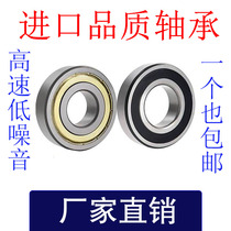 Imported quality bearings 6208 209 210 211 212 213 214 215 rs zz high speed low-noise