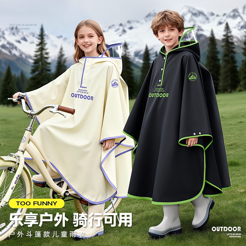 Japanese Children's Raincoat for Elementary School Students, Specifically for Boys and Girls, Suitable for Middle School, with a Space for a Backpack Japanese Children's Raincoat for Elementary School Students, Specifically for Boys and Girls, Suitable for Middle School, with a Space for a Backpack