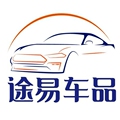 途易汽车用品