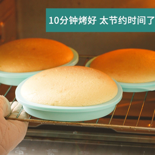 Qifeng Cake плесень выпечка дома многослойный радужный силикон -силиконовый не -стающий