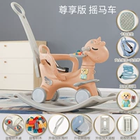 Angel Shake Horse +удовольствие издание [коралловый порошок] +отправка багонара