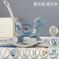 Angel Shake Horse+Deluxe Edition [Haze Blue]