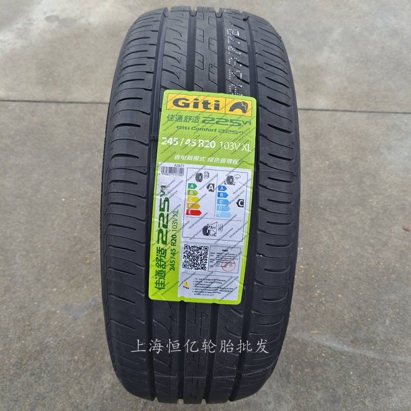 Giti Giti Tires 245/45R20 103V 225V1 Suitable for Weipai Vv5, Byd Tang, Aurora