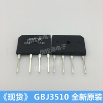 SEP New large chip GBJ3510 rectifier bridge 35A 1000V flat bridge induction cooker bridge stack