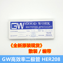 GW new original HER208 2A 1000V high efficiency ultra-fast recovery diode DO-15 tape bulk