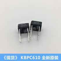 SEP New large chip KBPC610 rectifier bridge stack 6A 1000V small square bridge copper foot plastic package
