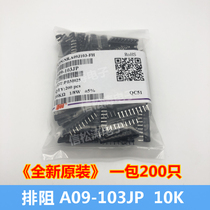Fenghua new original A09-103JP-FH exclusion 10K 5% 9 foot plug-in pack 200