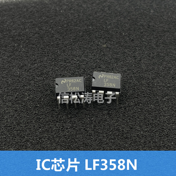NS brand new LF358N DIP-8 plug-in IC chip 358N