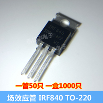  Brand new domestic large chip IRF840PBF IRF840 TO-220 plug-in FET