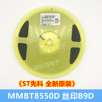 (3000 only)ST new original MMBT8550D screen printing B9D SOT-23 SMD triode