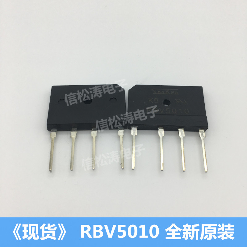 SanKen RBV5010 rectifier bridge stack new original 50A 1000V high current audio amplifier