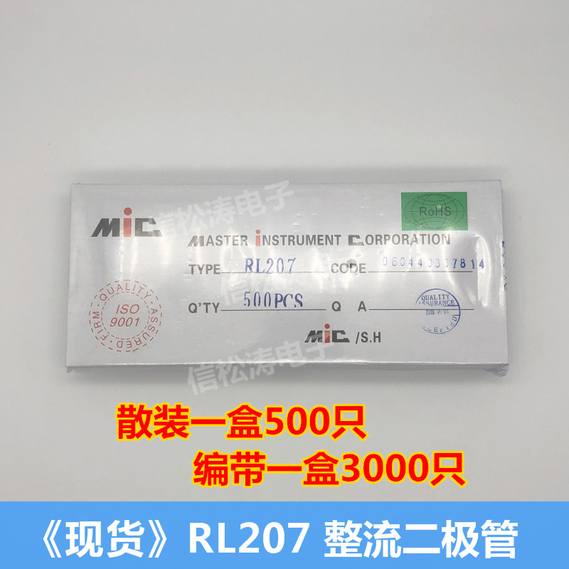 New large chip RL207 2A 1000V rectified diode DO-15 woven with bulk