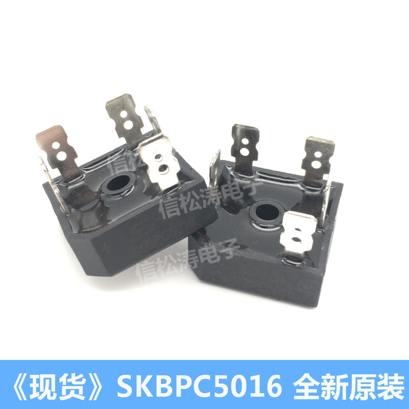 SEP large chip SKBPC5016 three-phase rectifier bridge 50A 1600V welding machine commonly used bridge stack 5 feet