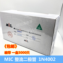  MIC brand new 1N4002 1A 100V rectifier diode taping 58mm a box of 5000
