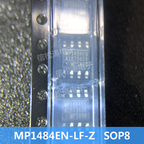MPS brand new original MP1484EN-LF-Z SOP8 patch IC chip power chip