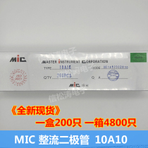 Brand new large chip 10A10 R-6 package 10A 1000V rectifier diode(a box of 200)