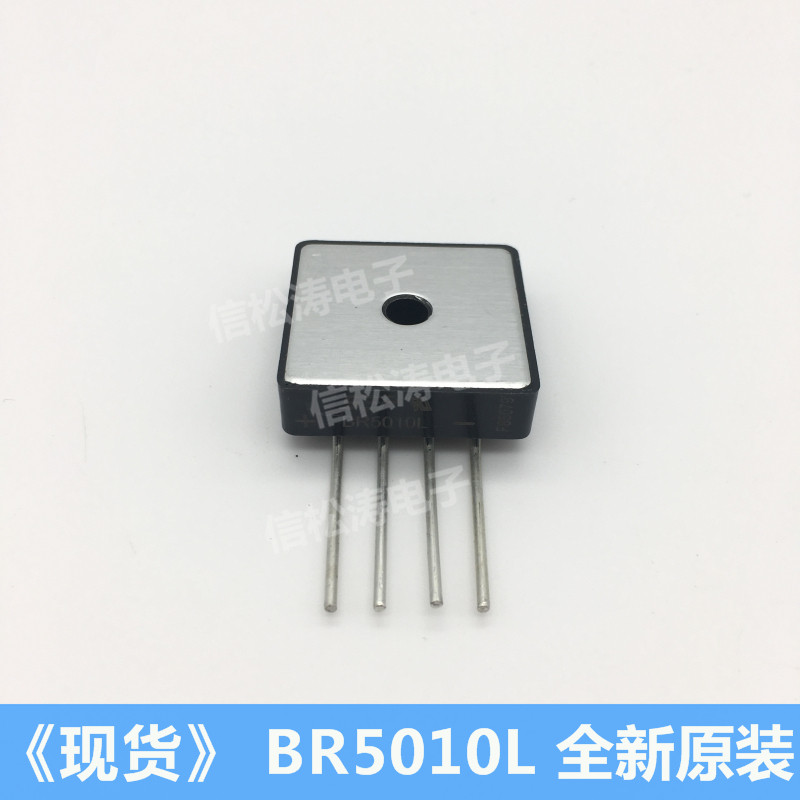 SEP Brand new BR5010L rectifier bridge 50A 1000V square bridge single row foot large chip welding machine bridge stack