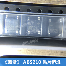  SEP New large chip ABS210 2A 1000V SOP4 SMD rectifier bridge stack