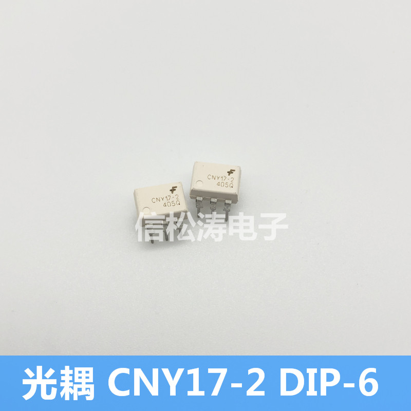 New original fit CNY17-2 DIP-6 plug-in photocoupler optocoupler isolators