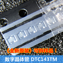 ROHM ROHM brand new original DTC143TM SOT-723 patch transistor silk screen 03