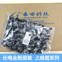  (1000 pcs)Original CJ Changdian Technology S8050 TO-92 plug-in triode copper foot iron foot