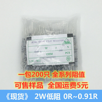 2W Resistance 0 1R 0 15R 0 18R 0 2R 0 22R 0 27R 0 3R 0 91R Full range