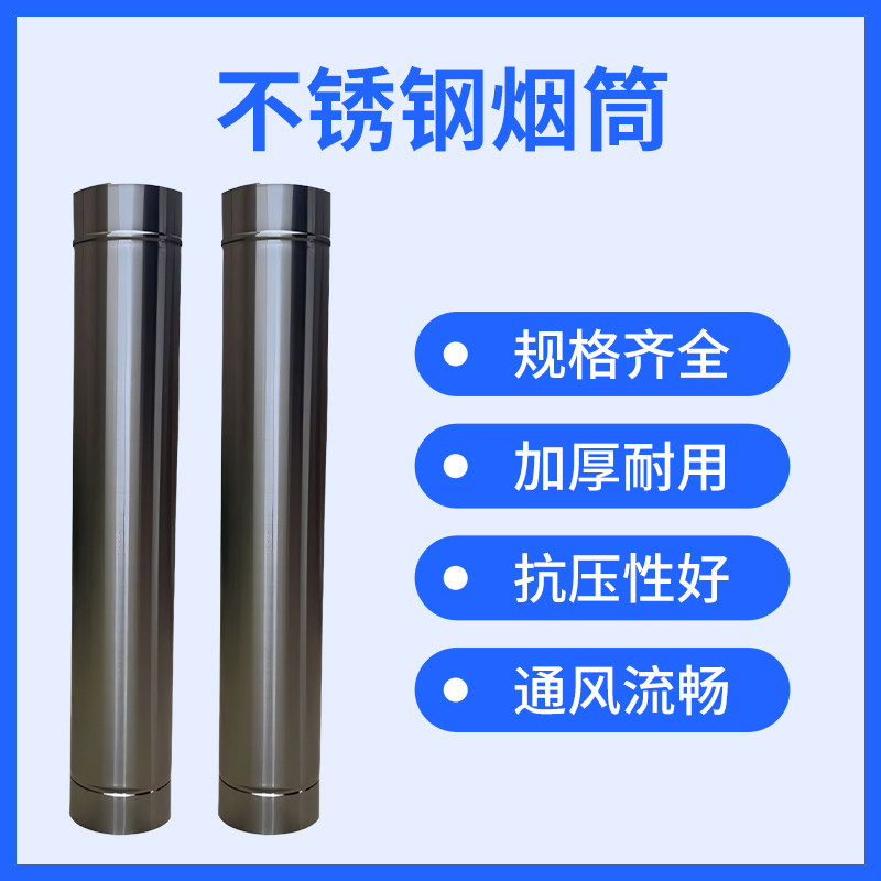 沂蒙炉具用品