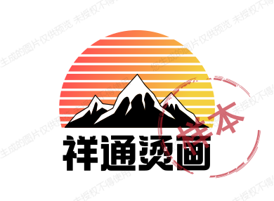EX 原创设计