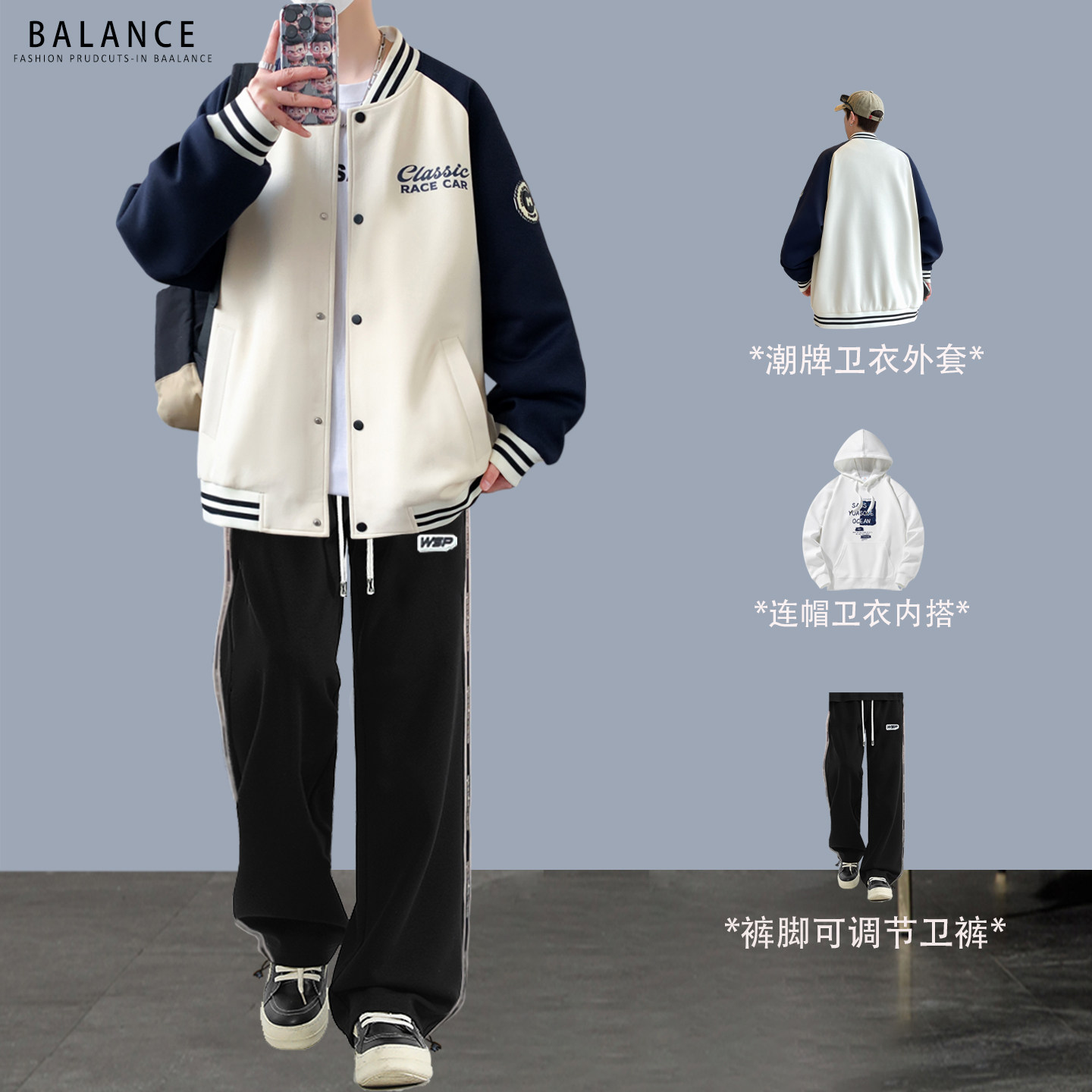 中学生・高校生向けの野球襟付きジャケット。トレンディでスタイリッシュな野球ユニフォームセット。