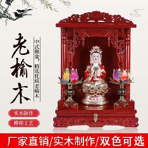 Shrine for table Household wall-mounted god table Solid wood small God of wealth shrine for table Economical Guanyin Guan Gong Buddha table