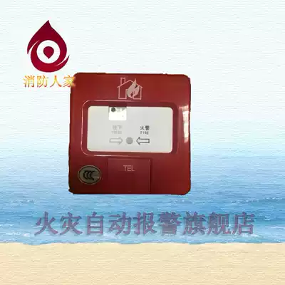 Apollo manual fire alarm button J-SAP-M LH466 old Apollo equipment