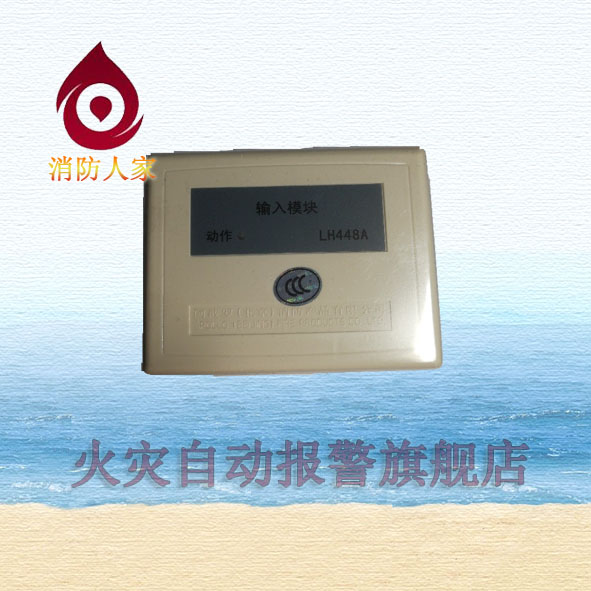 Apollo LH448A Input Module Water Flow Signal Butterfly Valve Module Old Apollo Equipment