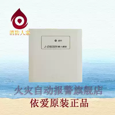 Eiai input module coding input module J-EI6030N water flow signal signal butterfly valve in stock