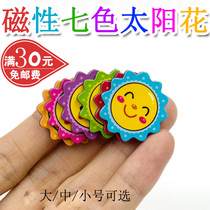 Small safflower magnetic childrens reward stickers Cute sun flower smiley face expression magnetic stickers Flower soft magnetic reward tag stickers