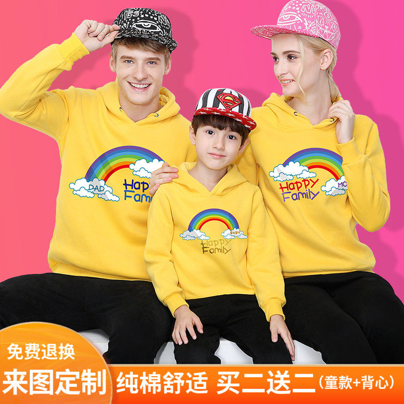 Fried Street High-end Street pro-Autumn Winter Clothing mother and mother dress a family of three plus suede thickened foreign red necropolis