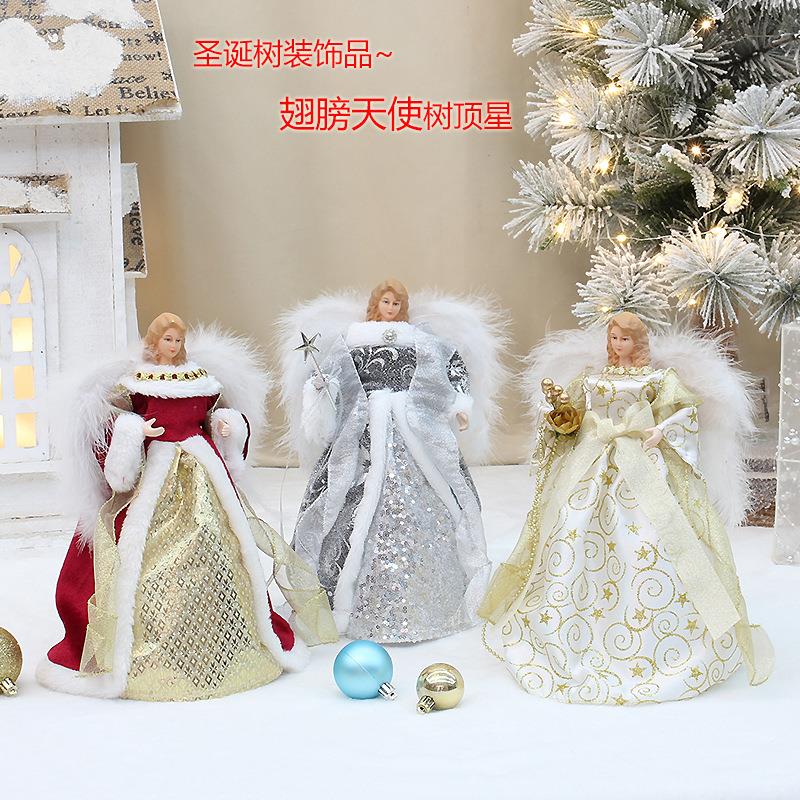 Baiyang Crafts Small Christmas New Christmas Tree Decoration Items Plush Wings Angel Tree Top Star-Taobao